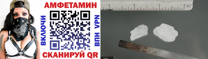 закладка  Нурлат  Amphetamine 97% 