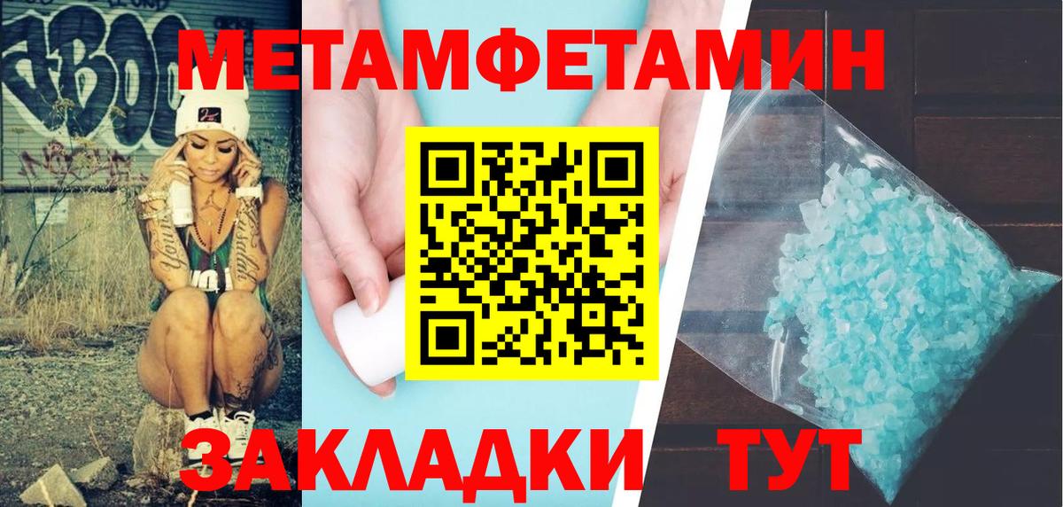 АМФЕТАМИН Premium Нурлат