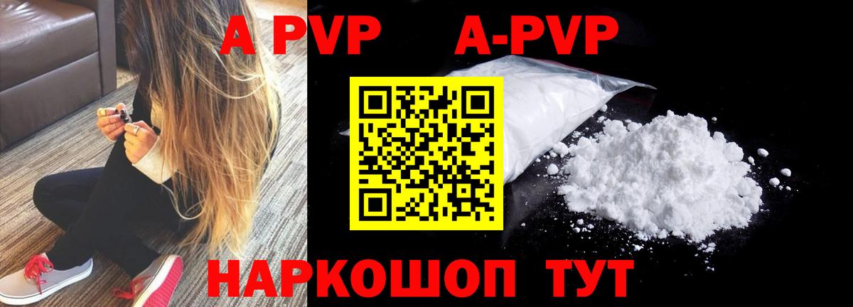Alpha-PVP VHQ Нурлат
