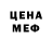 Амфетамин VHQ Natallia Berdnikava