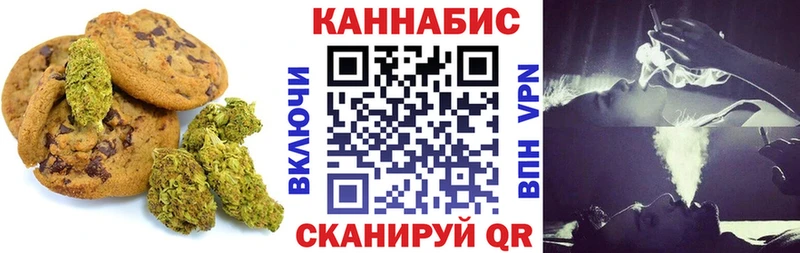 Еда ТГК марихуана  дарнет шоп  кракен как зайти  маркетплейс как зайти  Нурлат 
