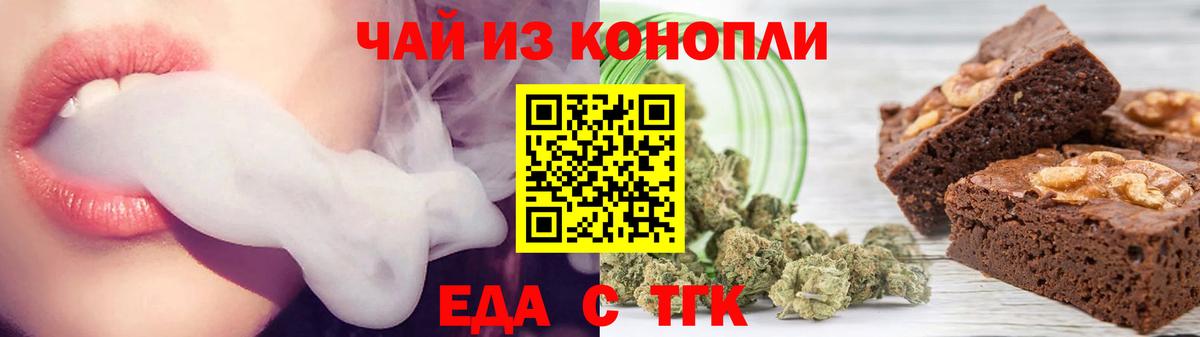 Нурлат  Canna-Cookies конопля  Вход с VPN 
