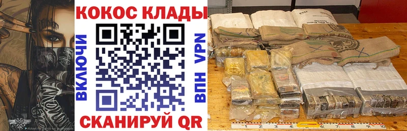 купить наркотик  Нурлат  КОКАИН FishScale 