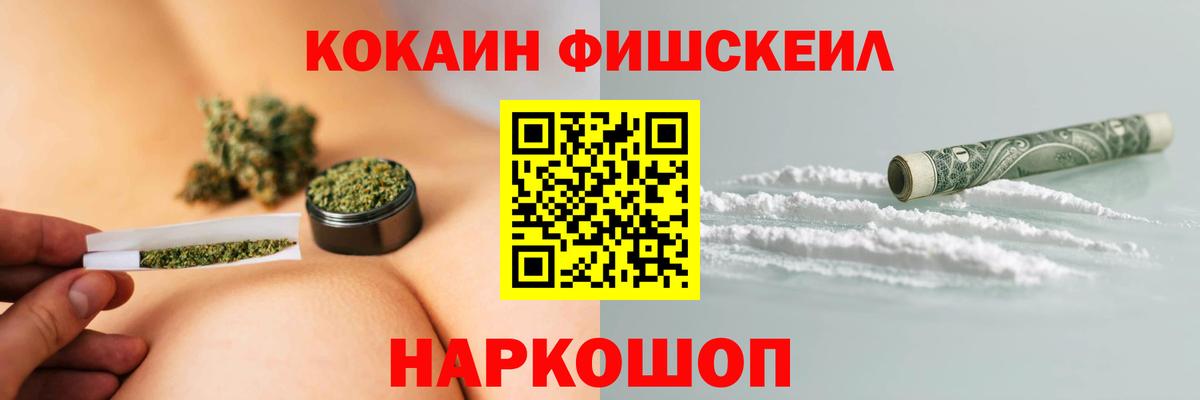 КОКАИН VHQ Нурлат