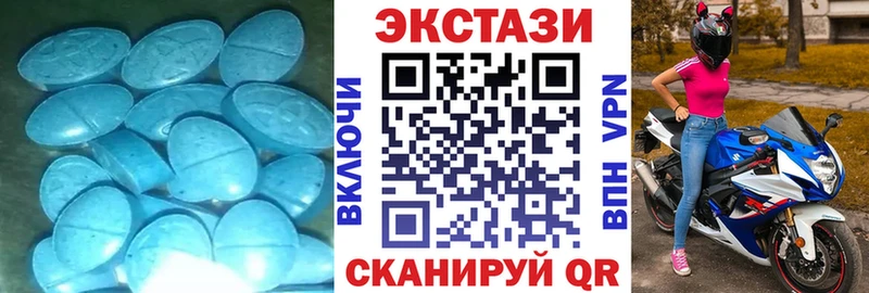 Экстази 280 MDMA  маркетплейс как зайти  Нурлат 