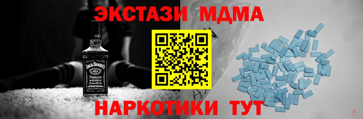 Ecstasy DUBAI  Нурлат  Ecstasy  omg сайт  Ecstasy 250 мг 