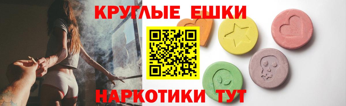 Экстази таблы  Экстази VHQ  Вход с VPN  MEGA tor  Нурлат 