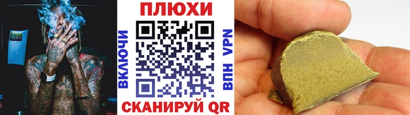 где продают   Нурлат  ГАШ хэш 