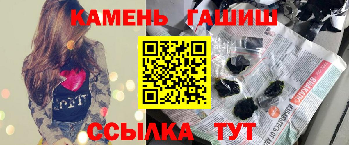 ГАШИШ  Гашиш хэш  Нурлат  ГАШИШ AMNESIA HAZE 