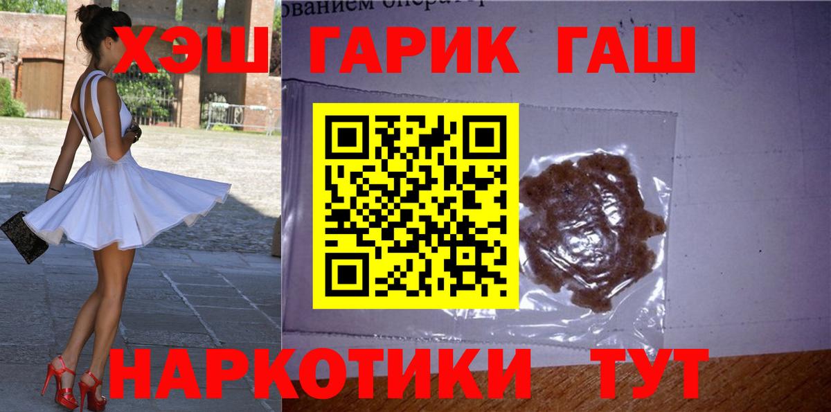 Гашиш Cannabis Нурлат