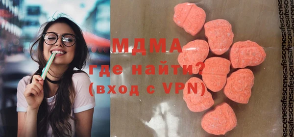соль курить ск Вязьма