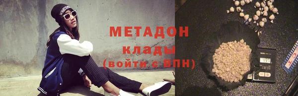 альфа пвп VHQ Вязники