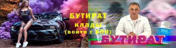соль курить ск Вязьма