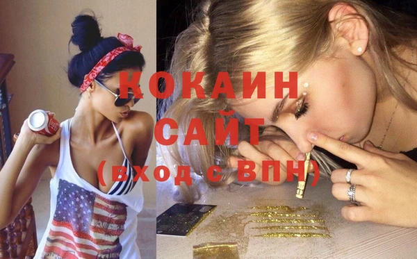мяу мяу кристалл Тайга