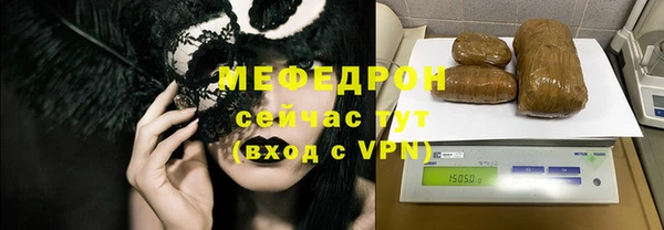 марихуана Сясьстрой