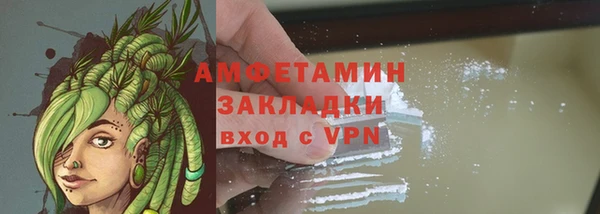 марихуана Сясьстрой