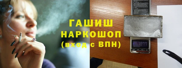 альфа пвп VHQ Вязники
