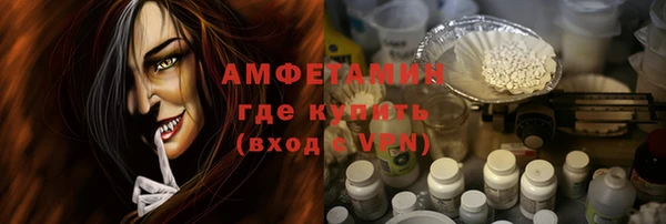 альфа пвп VHQ Вязники