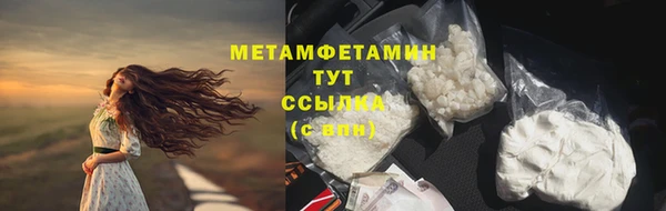 мяу мяу кристалл Тайга