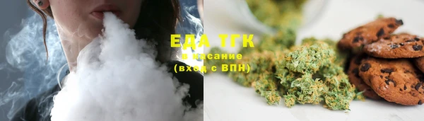 соль курить ск Вязьма