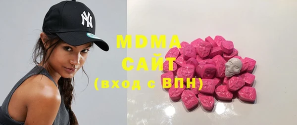 соль курить ск Вязьма