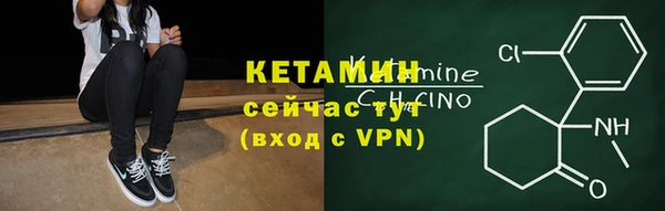 альфа пвп VHQ Вязники