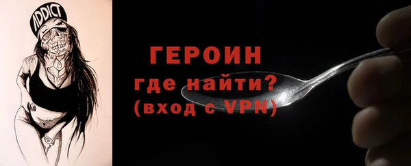 альфа пвп VHQ Вязники