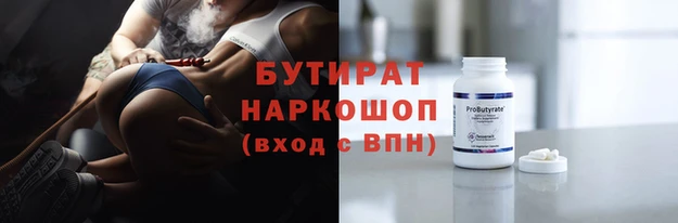 соль курить ск Вязьма