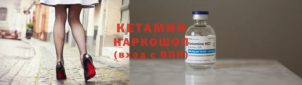 соль курить ск Вязьма