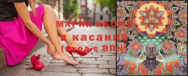 марихуана Сясьстрой