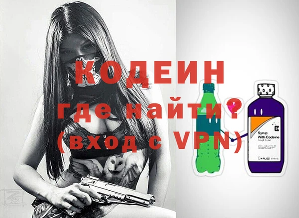 альфа пвп VHQ Вязники