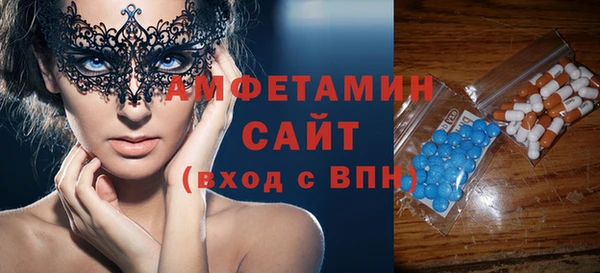 альфа пвп VHQ Вязники