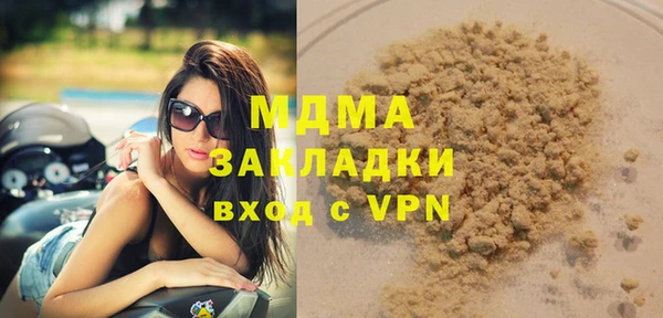 альфа пвп VHQ Вязники