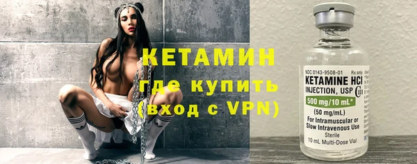 мяу мяу кристалл Тайга