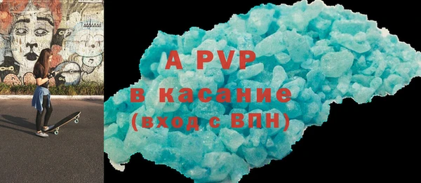 альфа пвп VHQ Вязники