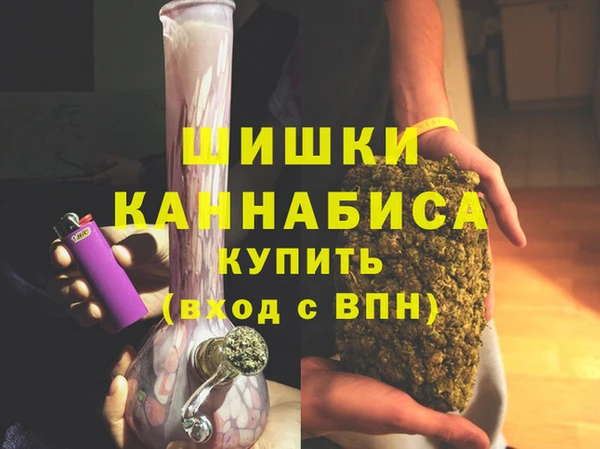 альфа пвп VHQ Вязники