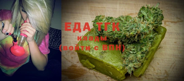 альфа пвп VHQ Вязники