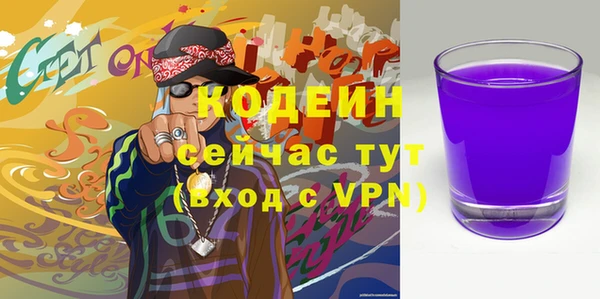 герыч Тавда