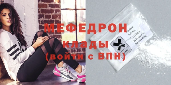 соль курить ск Вязьма