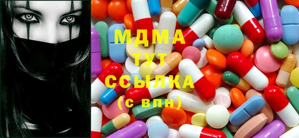 соль курить ск Вязьма