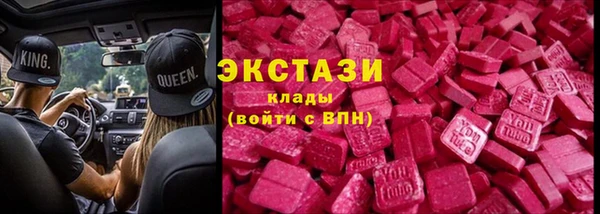 соль курить ск Вязьма