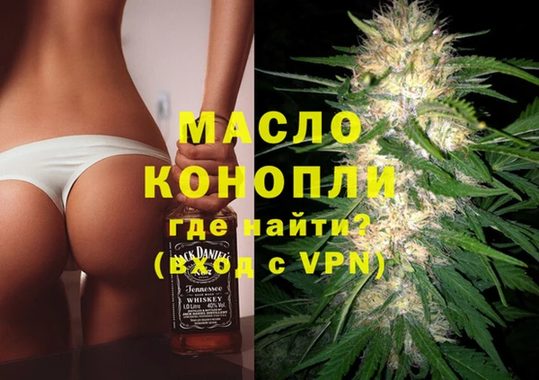 альфа пвп VHQ Вязники