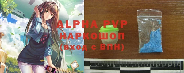 альфа пвп VHQ Вязники
