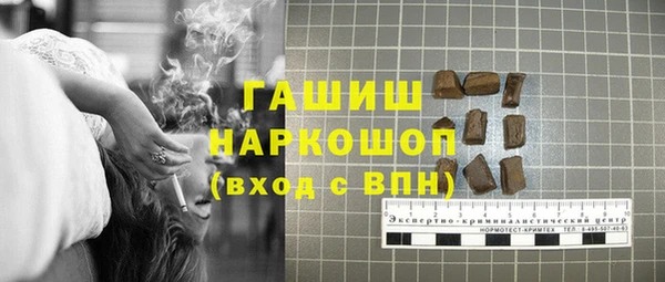 альфа пвп VHQ Вязники