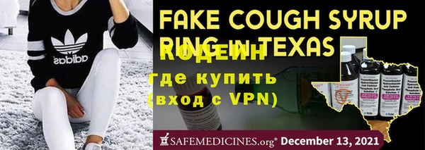 герыч Тавда