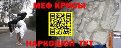 молекула духа Донской