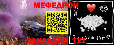 альфа пвп VHQ Донецк