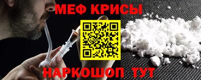 альфа пвп VHQ Донецк