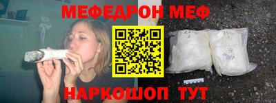 ALPHA PVP Балаково