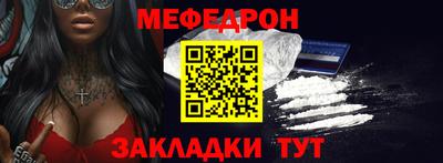 стафф Балашиха